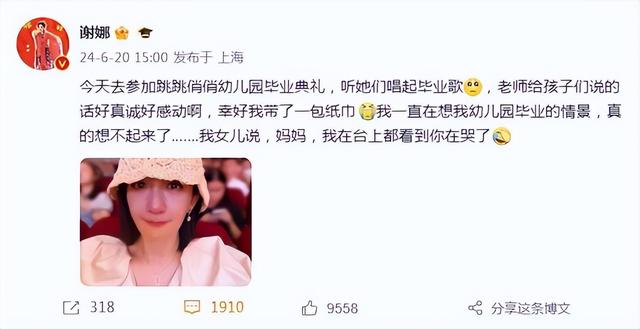 张杰三个女儿同时住院输液，谢娜偷偷哭鼻子，宝贝手上扎针惹人怜