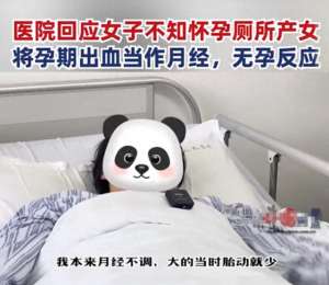 极品美女厕(“胖妹”地铁漏尿被帅哥骂“没教养”，大妈怒怼：有妈生没妈教)