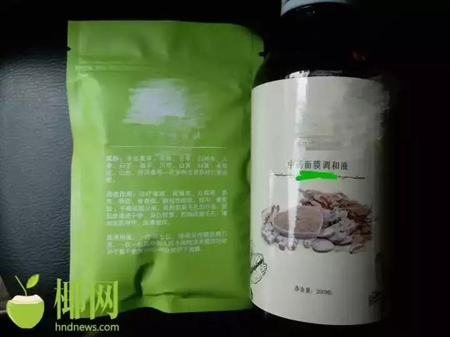 可怕！被“花式”广告诱惑，海口美女用微商面膜后“毁容”～