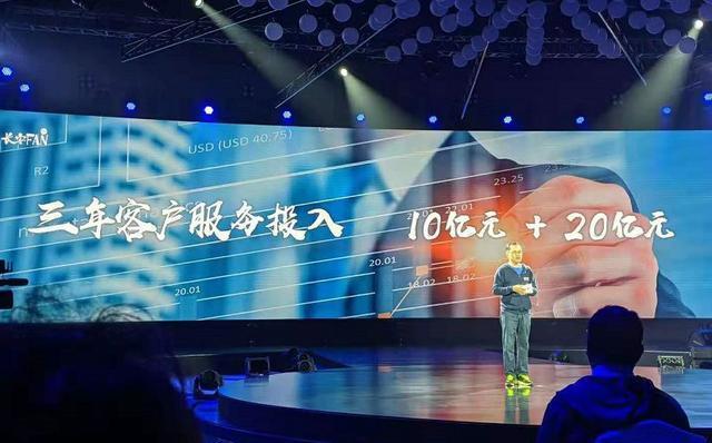 长安投30个亿提升客户服务！质量问题10倍赔偿，保养超时打折