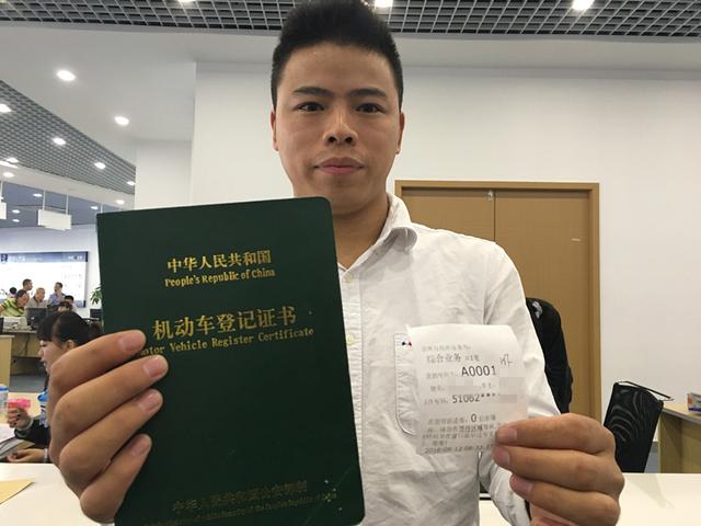 贵阳西南商贸城新车管大厅今日启用 去办业务可用手机预约停车位