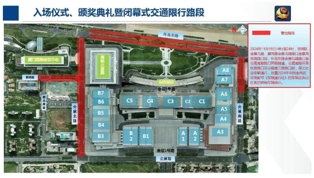 福建多地提醒!这些道路实施交通管制