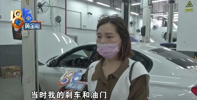 宝马车剧烈抖动后,刹车油门全部失灵,“宝荣”态度非常冷漠?