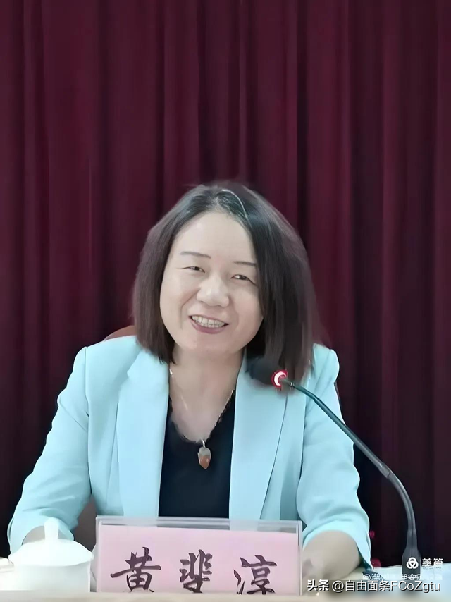 美女贪官黄斐淳落马，其肤白貌美衣着华丽，戴着珍珠项链估计很贵
