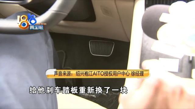 一开就耳痛头胀 “问界M7”也有“小秘密”？