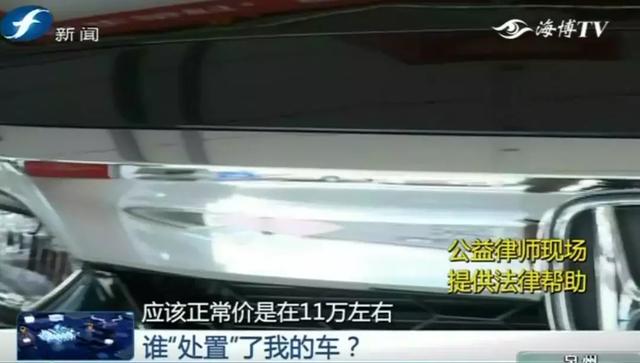 价差|车主失联一年,5万贷款逾期未还,贷款公司9万元转手轿车