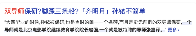 还记得《以家人之名》的齐明月吗？变化这么大？