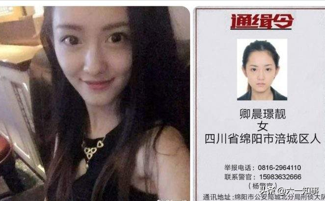 人气爆棚的粉色“通缉令”，女“酒托”石榴裙下，醉倒数千人