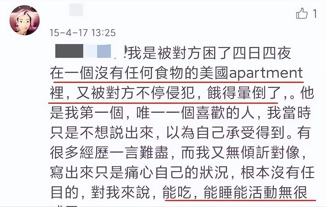 豪门婚姻8年噩梦:名模沦为玩物,牙齿全脱落,不足80斤形似骷髅