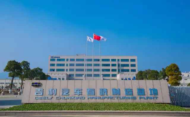18款车每辆让利5000元！宁波汽车产业“加码”促消费稳增长