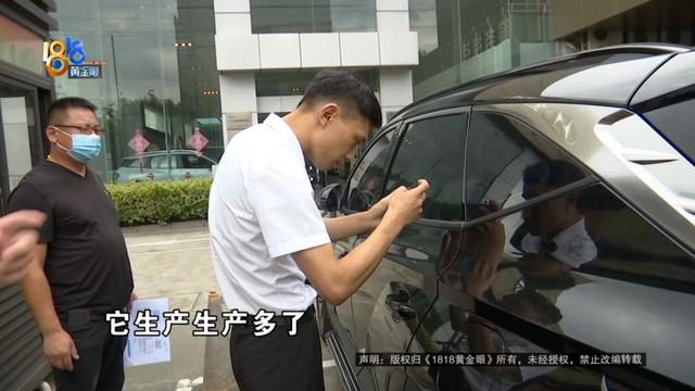 正打算把“现代”置换成“奔驰”，他发现了问题......