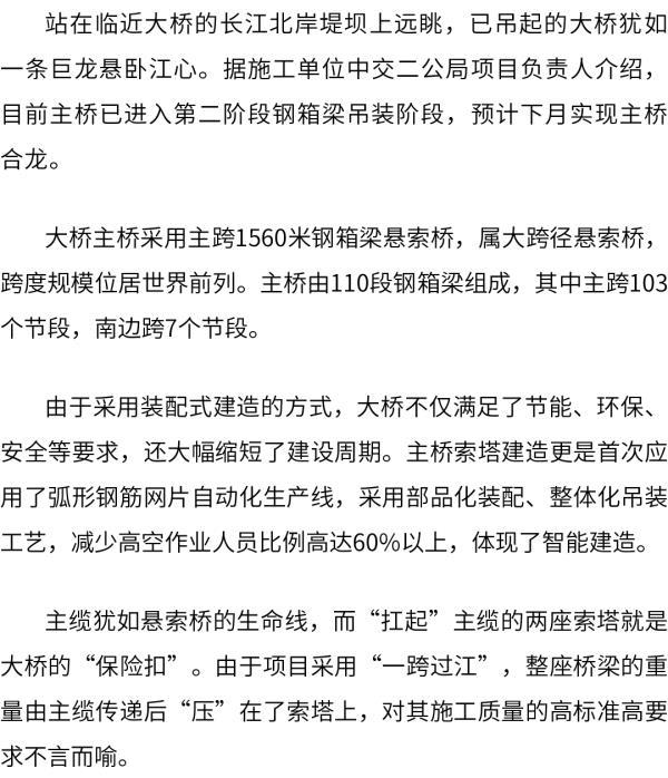 南京⇄扬州，更快！