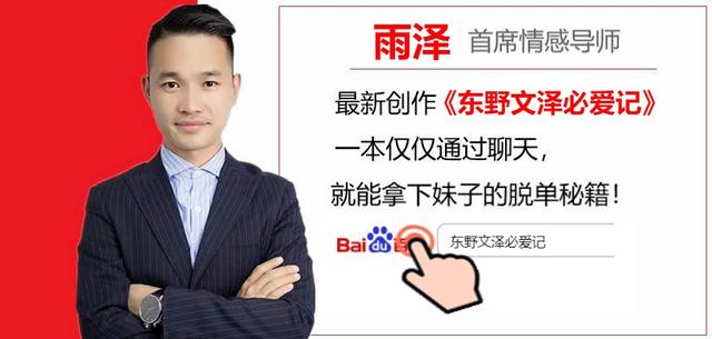 和女生微信聊天,这样发语音,让她爱上你