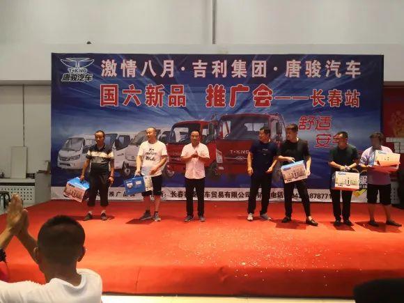 反垄断局无条件批准，吉利汽车收购淄博唐骏欧铃迎来另类“官宣”