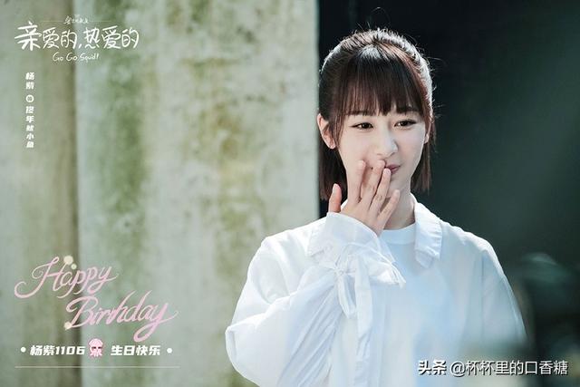 9位同龄不同命女星!杨紫坐稳顶流,娜扎没演技,袁冰妍没资源