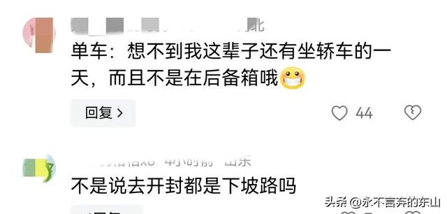 女大学生夜骑开封失败,妈妈开车接回,评论区笑翻了!