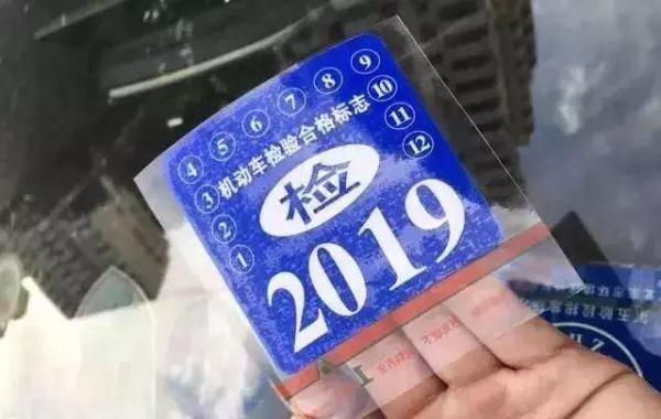 汽车年检流程,教你用最短的时间完成,避免重复奔波!