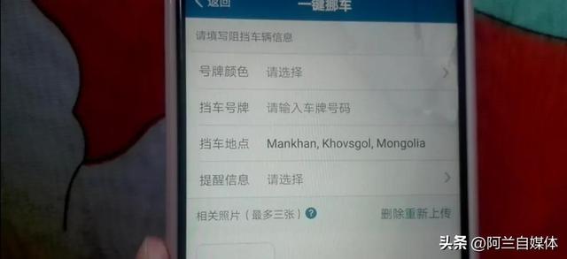 车辆被堵怎么办?和我这样做快速挪走车,赶快试试