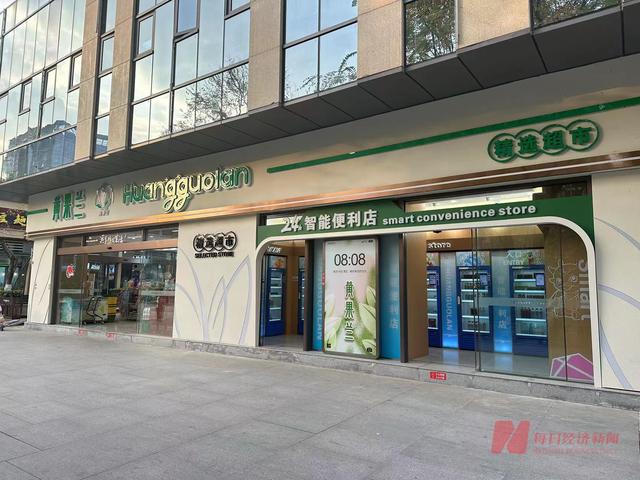 红旗连锁求变路上迎来四川国资入主 新东家供应链资源如何赋能？