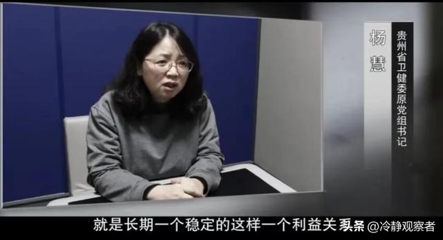 贵州美女贪官杨慧落马，泳池装修花费230万，照片曝光 富贵逼人