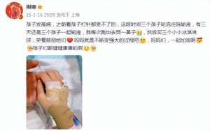 连衣裙美女打针哭了(张杰三个女儿同时住院输液，谢娜偷偷哭鼻子，宝贝手上扎针惹人怜)