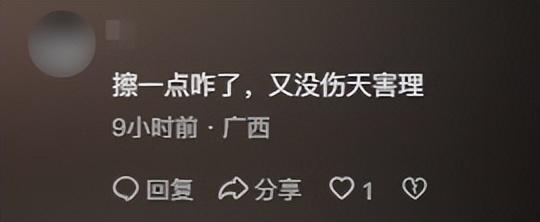 上海美女律师跳擦边舞月入2W，视频曝光：脸都不要了！