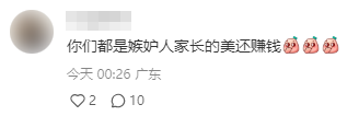 上海美女律师跳擦边舞月入2W，视频曝光：脸都不要了！