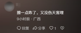 上海美女律师跳擦边舞月入2W，视频曝光：脸都不要了！