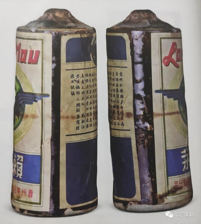 恒兴酒厂出品的“飞鹰牌”赖茅