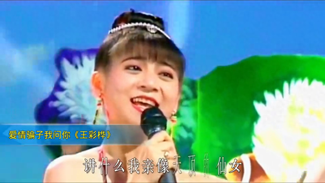 你喜欢我们闽南几号美女 来拿编号#闽南语#十二大美女#...