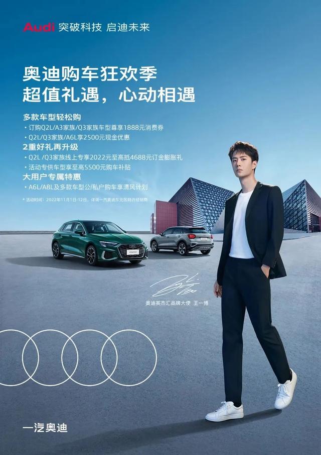 双十一促消费丨烟台黄渤海新区双11购车节第一波来啦！