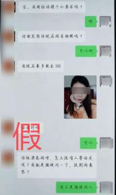 小美女声控(“美女主播”人设翻车，真实形象曝光)