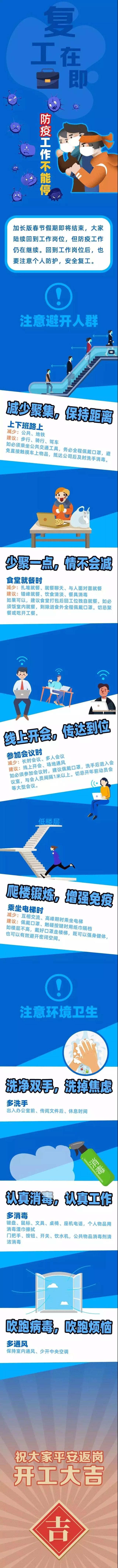 注意!青岛公交,地铁2、3、11、13号线运营时刻有调整
