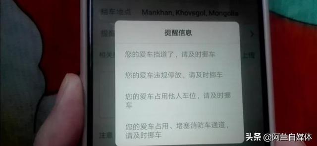 车辆被堵怎么办?和我这样做快速挪走车,赶快试试