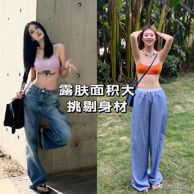 “内衣外穿、露内裤”的网红式穿搭,究竟带偏了多少普通女孩?