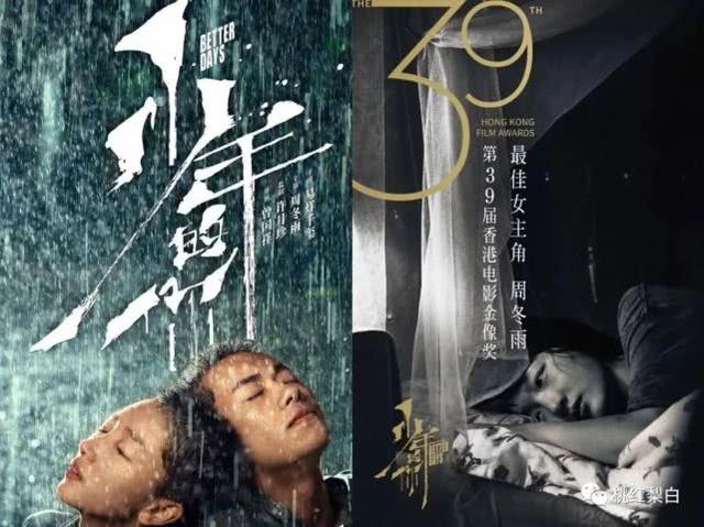 镰刀割出来的大眼双眼皮美女,真没有周冬雨有灵气