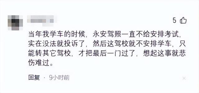 炸裂!江苏一美女被教练关进小黑屋猥亵一小时 网友 爆出行业内幕