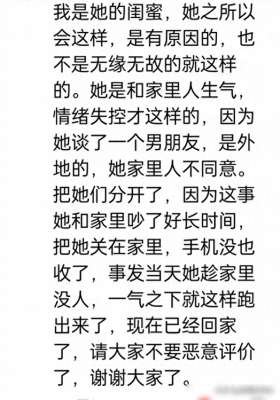 美女粿体(想不通美女全裸走在大街上，亲友曝原因，视频曝光让人心疼)