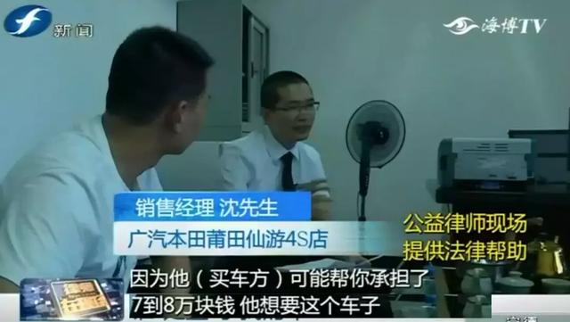 价差|车主失联一年,5万贷款逾期未还,贷款公司9万元转手轿车