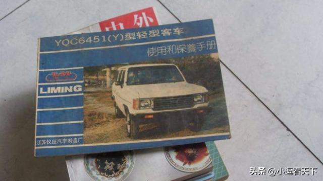 回忆杀，这些已消失的八大国产汽车品牌，你还记得吗？