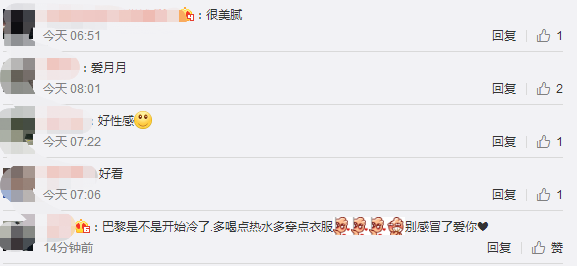 最美星二代沈月晒背影杀,20岁丰乳肥臀,身材比邱淑贞还丰腴