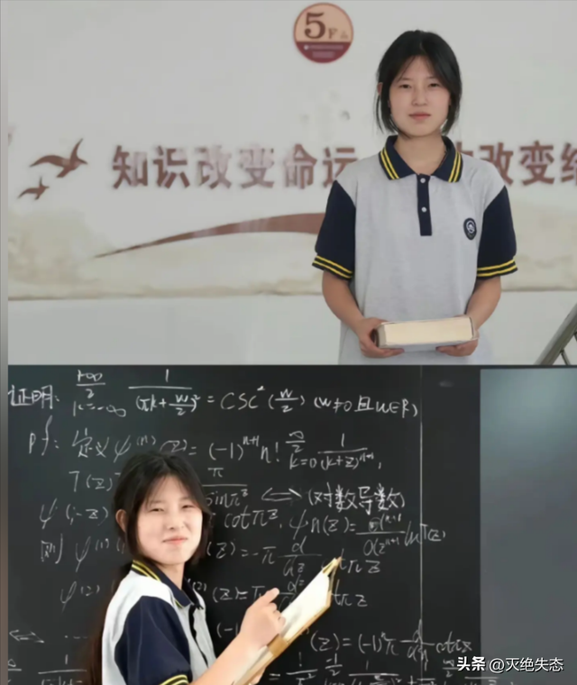 30万粉女主持人爆料：有人付费抹黑姜萍！选手联名举报姜萍作假？