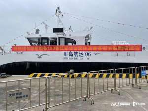 台山汽车站到下川岛(江门台山川岛航线新增4艘高速客船)