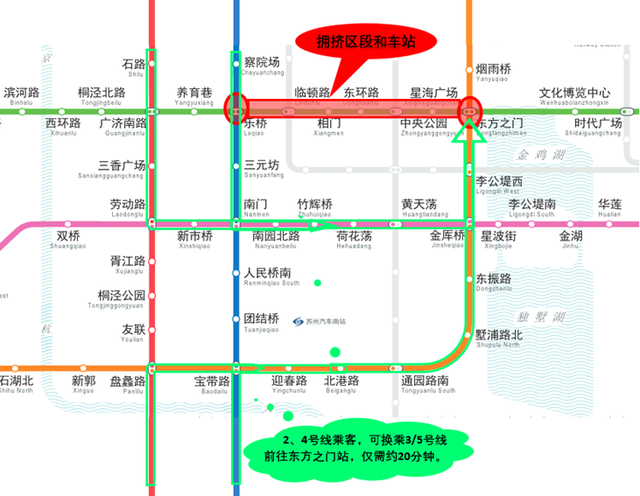 运营时间有变！江苏多地地铁宣布