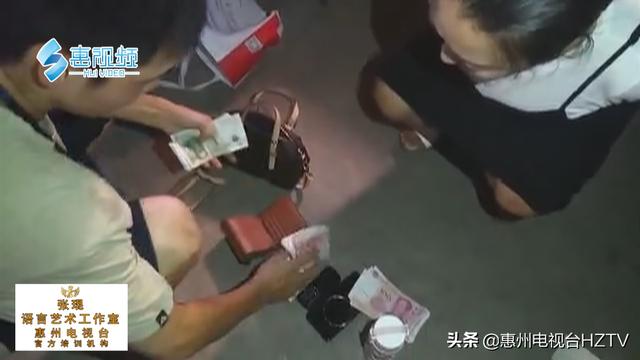 妇女冒充老板 搭讪进行诈骗
