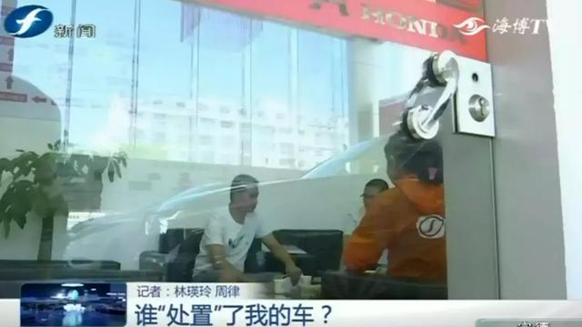 价差|车主失联一年,5万贷款逾期未还,贷款公司9万元转手轿车
