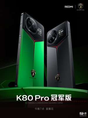 像汽车的手机(小米REDMI K80 Pro冠军版手机亮相，再度联名兰博基尼汽车)