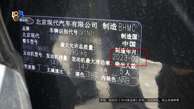 正打算把“现代”置换成“奔驰”，他发现了问题......