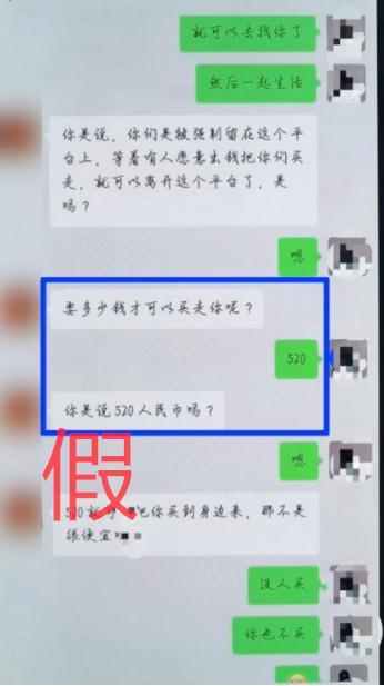 “美女主播”人设翻车，真实形象曝光