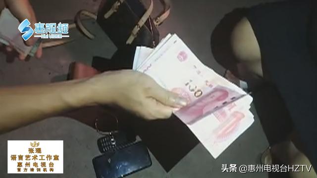 妇女冒充老板 搭讪进行诈骗